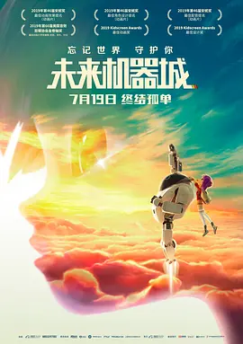 床上里拉
